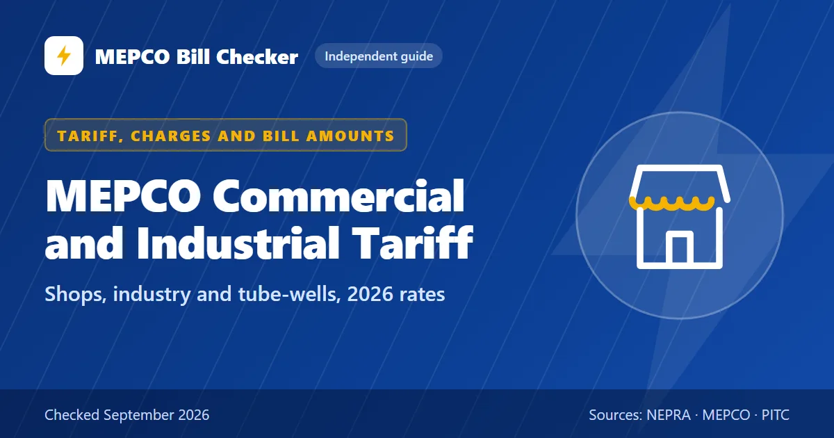 MEPCO Commercial and Industrial Tariff title card: Shops, industry and tube-wells, 2026 rates